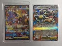 ポケモンカード　メガシンフォニア　メガガルーラSAR RRのサムネイル