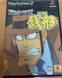 プレステ2 ソフト　主役は銭形のサムネイル