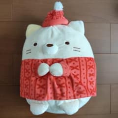 すみっコぐらし　ねこ　ぬいぐるみ 大きい　クリスマス