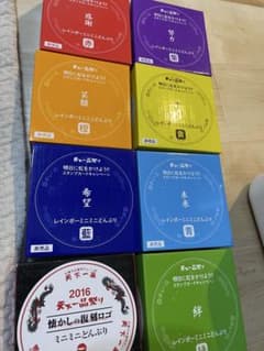 天下一品 ミニミニどんぶり 7種セット 非売品のサムネイル