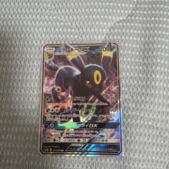 ブラッキーGX RR サン&ムーン 拡張パック コレクション ムーン キラ 0… ブラッキーGX RR サン&ムーン 拡張パック コレクション ムーン キラ 0