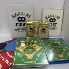 スーパーエイト　関ジャニ∞ DVDのサムネイル