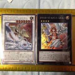 遊戯王 アークミカエル セイントミネルバのサムネイル