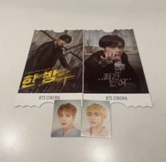 BTS ジョングク テヒョン V テテ トレカ - メルカリ