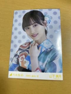 乃木坂46 真夏の全国ツアー　浴衣　生写真　山下美月のサムネイル