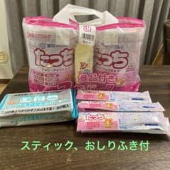 新品未開封フォローアップミルク⭐︎たっちのサムネイル