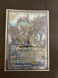 バトスピ ニュージークフリードのサムネイル