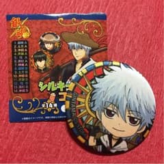 銀魂 シルキー缶バッジコレクション 銀時のサムネイル