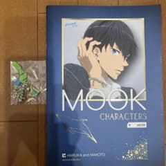 Free! MOOK CHARACTERS vol.04 特典ブレスレット付き