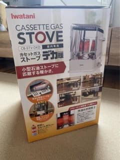 イワタニ　カセットガスストーブ　デカ暖　CB-STV-DKDのサムネイル