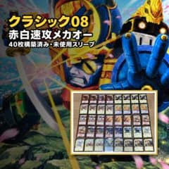 構築済みデッキ]青単ゼニス | Shop at Mercari from Japan! | Buyee
