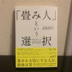 専用のサムネイル