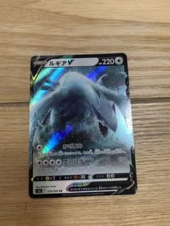 ルギアv ポケカのサムネイル