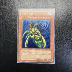 遊戯王 究極完全態グレートモス レリーフ DL5-136 アルティメットレア 参考価格】遊戯王OCG DUELIST LEGACY Volume.5 究極完全態・グレート