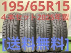 T2369[送料無料]TOYO TRANPATH MP7 195/65R15 - メルカリ