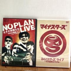 NOPLAN マイナスターズ DVDのサムネイル