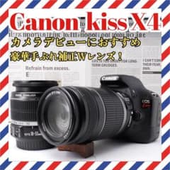 運動会や発表会にも❤️Canon Kiss X4❤️手ぶれ補正Wレンズセット
