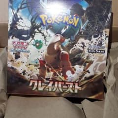 ポケモンカードクレイバースト BOX シュリンク付きのサムネイル