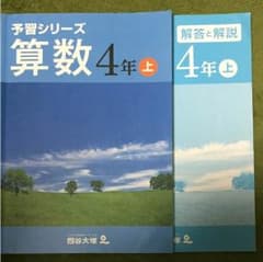 yo様専用  3冊セットのサムネイル