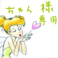 ちゃん☺︎様専用✳︎ arau 泡タイプ 全身ソープ詰め替え用2個☆のサムネイル