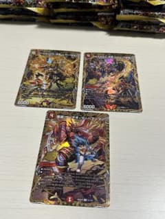 最安値】ドキドキつよいデッキボルメテウス・武者・ドラゴン武偉