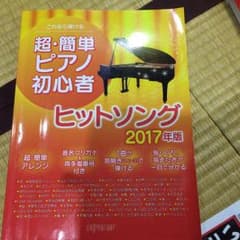 ひなたママ様専用です。のサムネイル