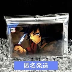 冨岡義勇　全方位コレクション缶バッジ　鬼滅の刃　　無限城のサムネイル