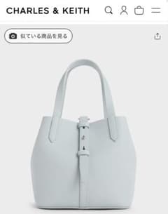 CHARLES & KEITH ベリル リサイクルレザーバケツバッグ ブルー - メルカリ