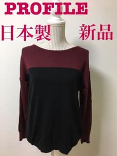 プロフィール 日本製 M 新品のサムネイル