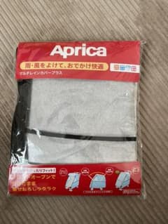 【新品】Aprica マルチレインカバープラス ブラック 2023917のサムネイル
