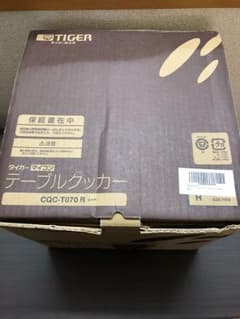 タイガー テーブルクッカーのサムネイル