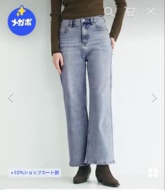 coca 裏起毛　デニム　ワイドパンツ　Mのサムネイル