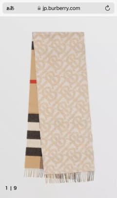 Burberry バーバリー マフラーのサムネイル