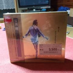 長渕剛のサムネイル