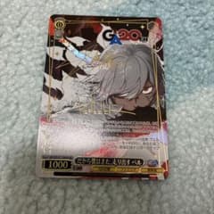 だから僕はまた、走り出す ベル GA文庫 ダンまち サイン ヴァイス