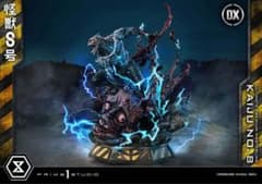 アルティメットプレミアムマスターライン 怪獣8号 怪獣8号 DX版