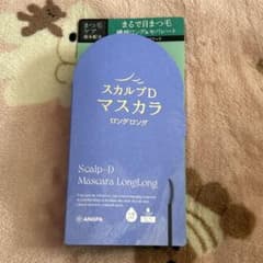 スカルプD マスカラ ロングロング ナチュラルブラック