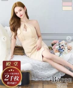 Baron ROPPONGI Shion ホルターネック ミニドレスのサムネイル