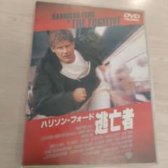 逃亡者('93米)のサムネイル