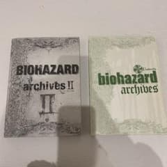 BIOHAZARD archives 1と2 アーカイブス - メルカリ
