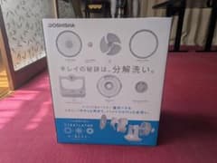 DOSHISHA洗える分解式サーキュレーター 24畳 サーキレイター ホワイト