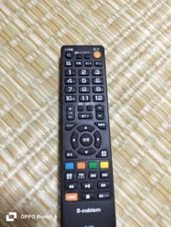 S-cubism テレビ用リモコン 本体のサムネイル