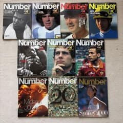 雑誌Number PLUS 20世紀スポーツ最強伝説 1〜7 など10冊セット 雑誌Number PLUS 20世紀スポーツ最強伝説 1〜7 など10冊セット - メルカリ