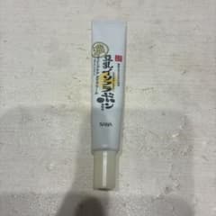 サナ なめらか本舗 リンクルアイクリーム N 20gのサムネイル