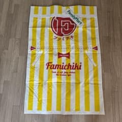 限定品】ファミチキ先輩の着ぐるみ - メルカリ
