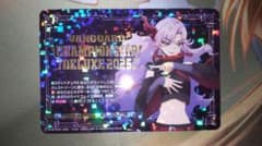 ヴァンガード エネルギージェネレーター　ナオ デラックス2025 シヴィルト ② ヴァンガード エネルギージェネレーター 員弁ナオ デラックス2025