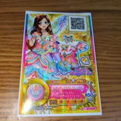 アイカツスターズ　レインボーエトワール　トップスのサムネイル
