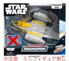 マンダロリアン MICRO GALAXY SQUADRON RAZORCREST - メルカリ
