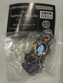 ツイステ イグニハイド寮 めじるしアクセサリーのサムネイル