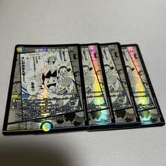 パーフェクトアルカディア 理想と平和の決断 4枚 - メルカリ